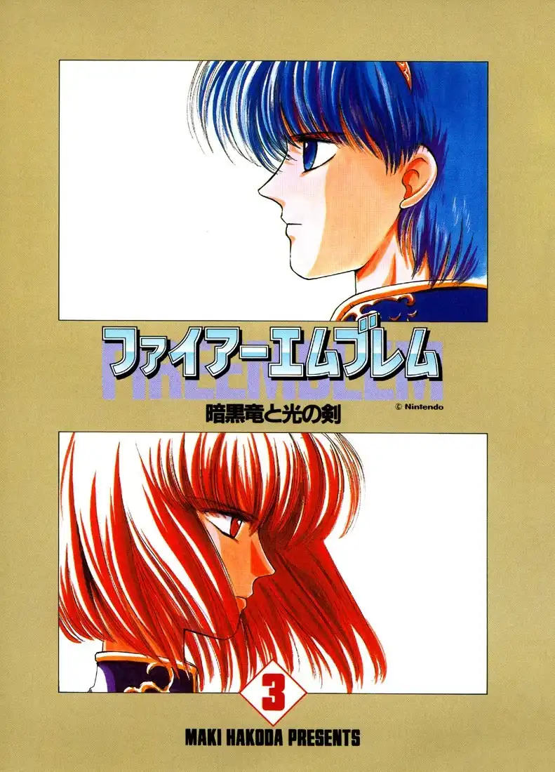 Fire Emblem Chapter 11 3